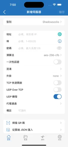 梯子vp加速器mac下载android下载效果预览图